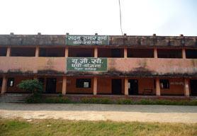 Welcome To S B S S College Begusarai Bihar